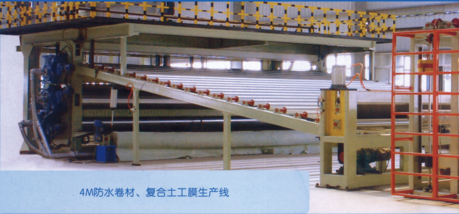 4M防水卷材、复合土工膜生产线